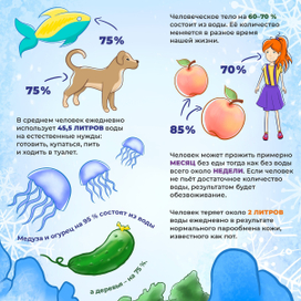 Научные опыты для детей