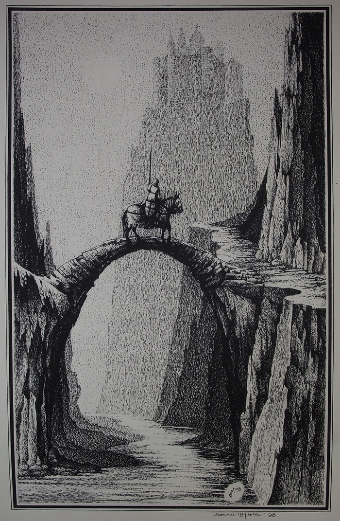 "Возвращение крестоносца"