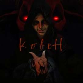 Промо для хоррор квеста 