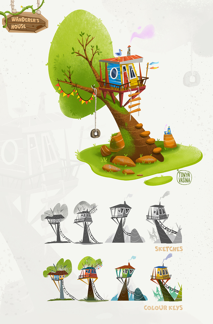 Дом странника