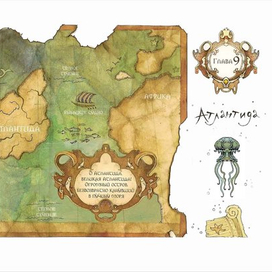 Иллюстрация к книге Эдит Несбит "История Амулета"