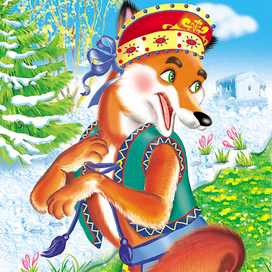 Лиса и заяц 