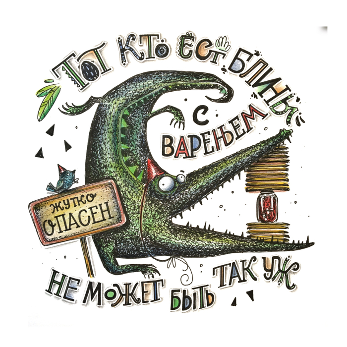 детская иллюстрация 