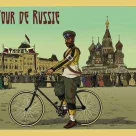 Tour de Russie