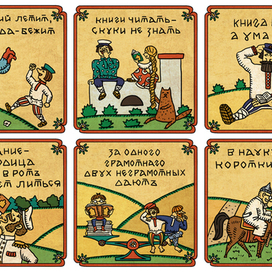 календарь 2015