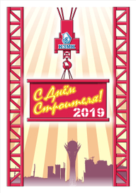 НЕ утвержденные варианты обложки открытки