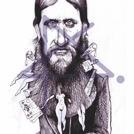 Шарж Распутин