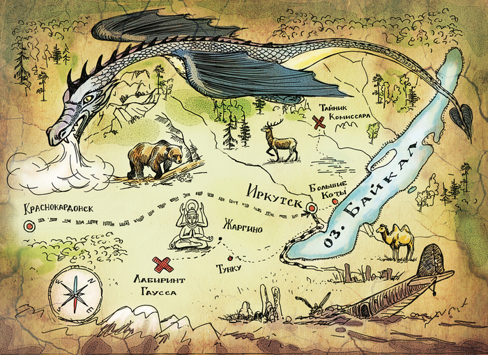 форзац книги карта