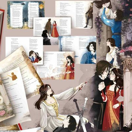 книжная иллюстрация