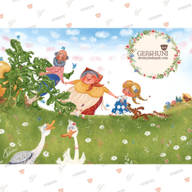 Терпение и труд все перетрут...)) Репка.