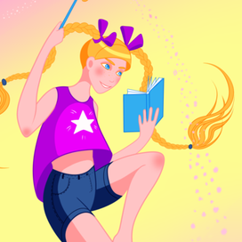 Немного волшебства