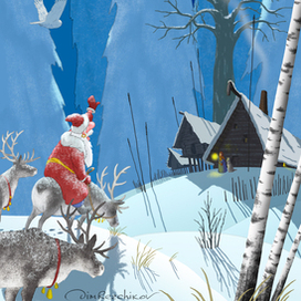 "Дорога домой"  :) 