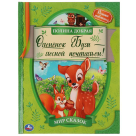 Книги с моими авторскими иллюстрациями