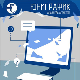 рекламный плакат