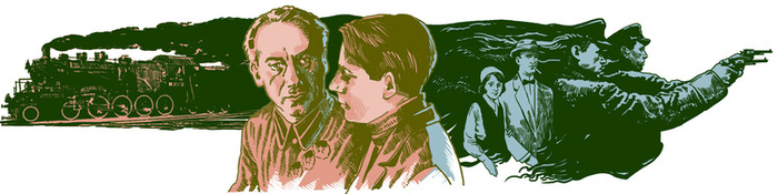 задание комиссара Ягоды