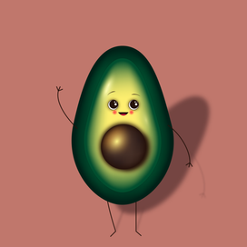 Авокадушко