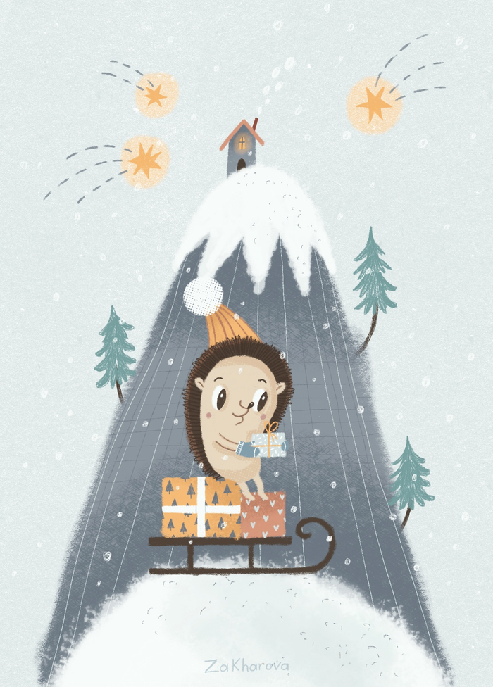 Новогодняя открытка