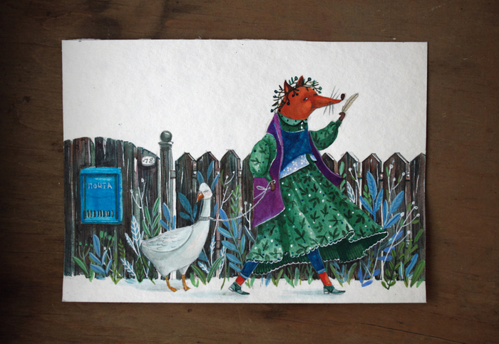 Лисичка со скалочкой