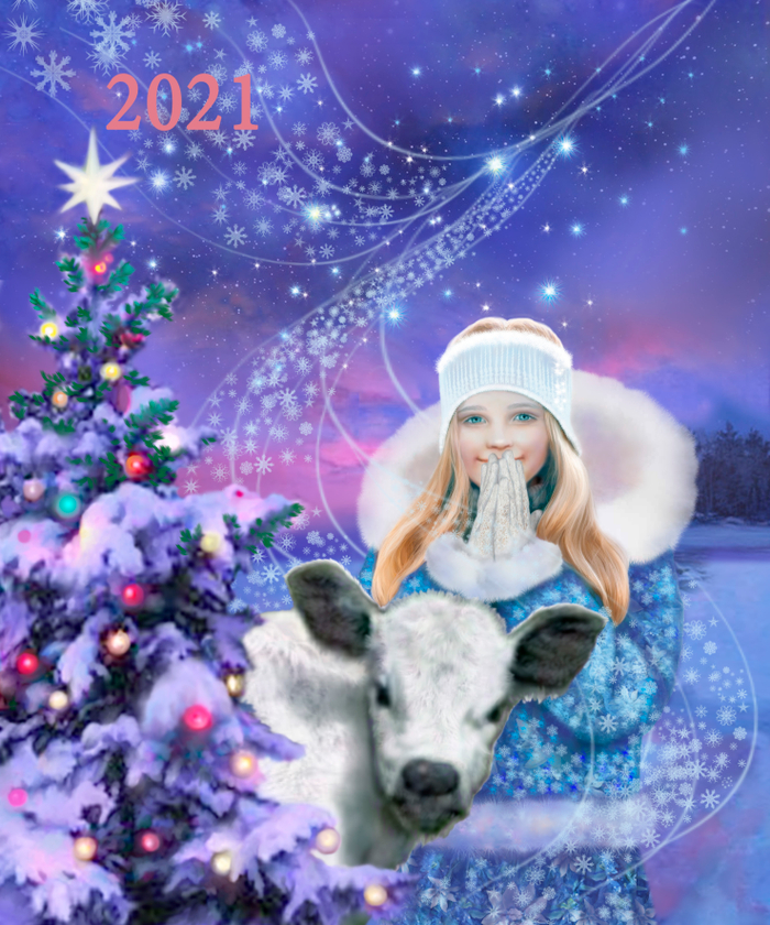 С наступающим!