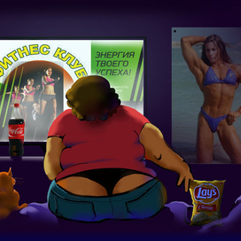 "Надо что-то делать...")