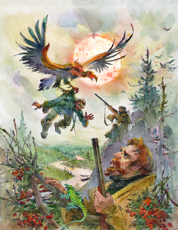 В.А. Обручев "ПЛУТОНИЯ" 