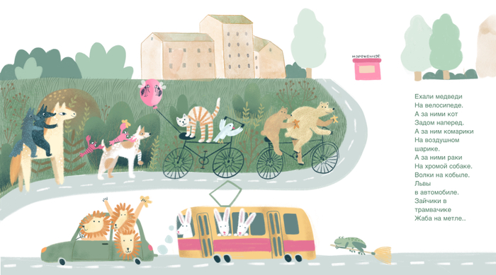 Тараканище