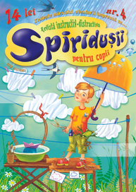 Заклинатель дождя