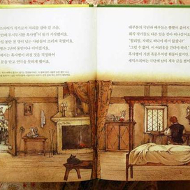 "ШЕКСПИР" ИЗДАТЕЛЬСТВО GITAN 2006 Г.