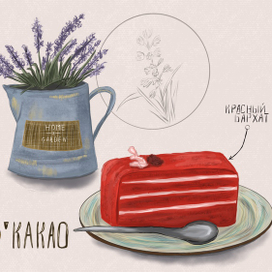 Из воспоминаний