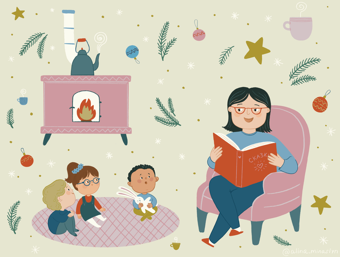 Иллюстрация для плаката 