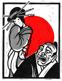 "Квайданы. Японские сказания о призраках"