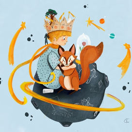 По мотивам «Маленького принца» 