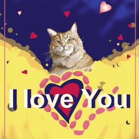 Поздравительная открытка