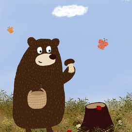 Будни медведя