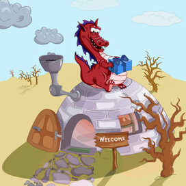 Драконы тоже любят подарки