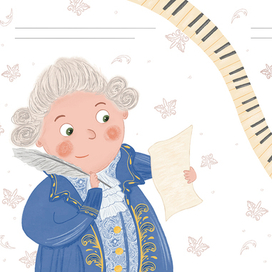 Маленький Моцарт