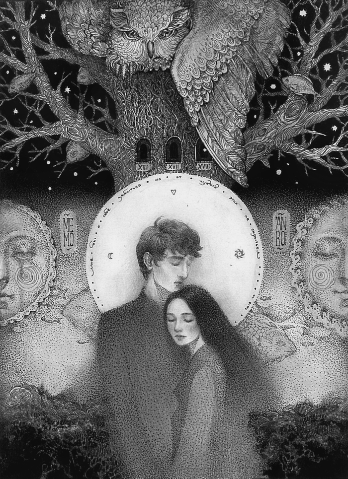 "Последний день"