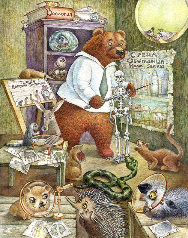 Человек медведю друг.