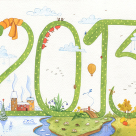 2013-й ползет