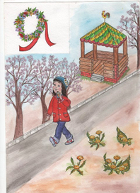 Разворот к букве Я