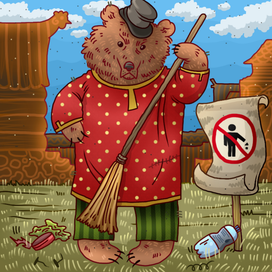 Хмурый дворник