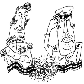 рисунок для газеты