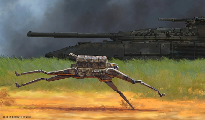 Кибер-шахид