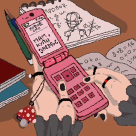 купи энергос 