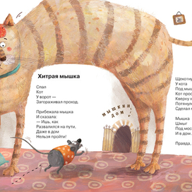 "Прогулка под дождем"9