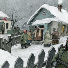 Иллюстрация к журналу "Мир криминала"