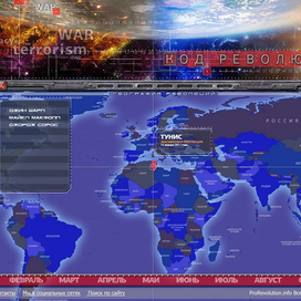 Дизайн сайта