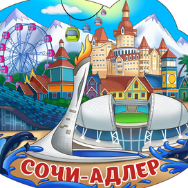 Дизайны для сувениров. магниты