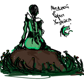 Хозяйка Медной Горы