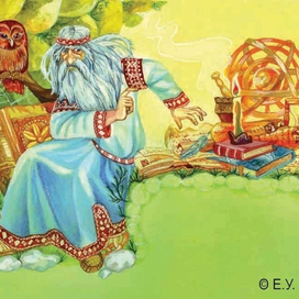 "Руслан и Людмила"